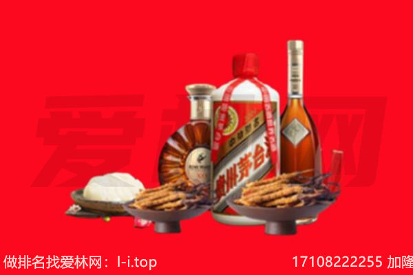 锦州太和区礼品回收.jpg
