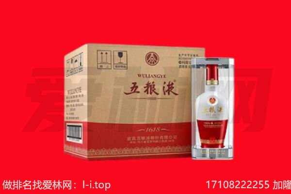 锦州太和区回收陈年五粮液.jpg