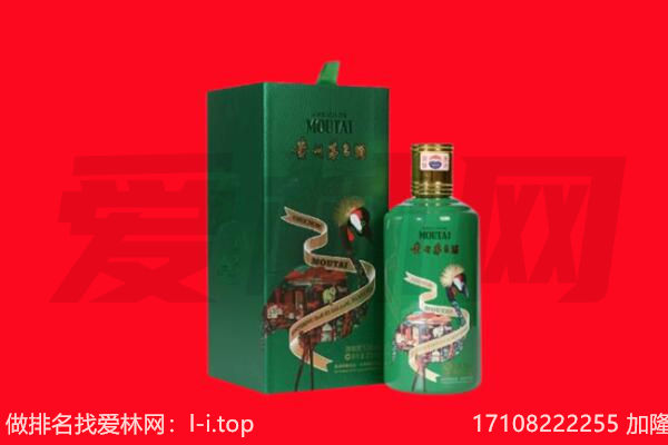 锦州太和区回收出口茅台酒.jpg
