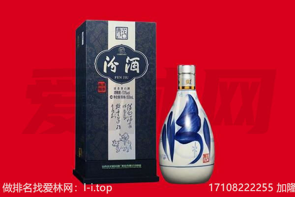 锦州太和区回收汾酒.jpg