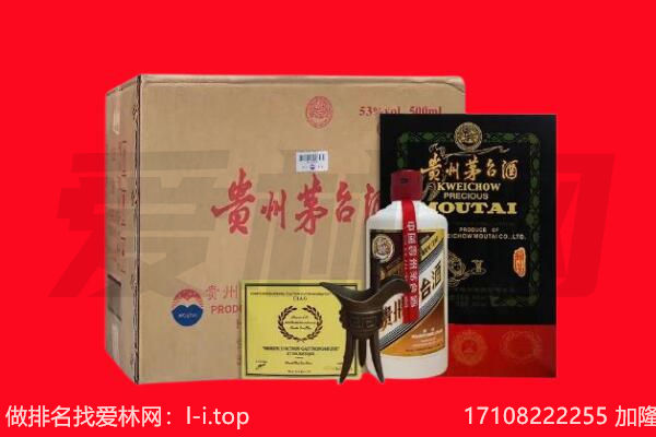 锦州太和区回收陈年茅台酒