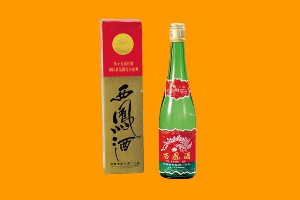 锦州太和区回收西凤酒