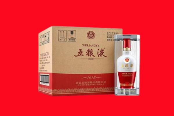 锦州太和区回收五粮液