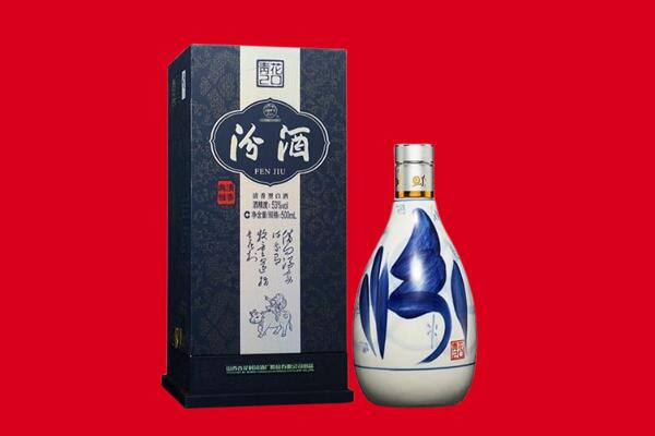 锦州太和区回收汾酒