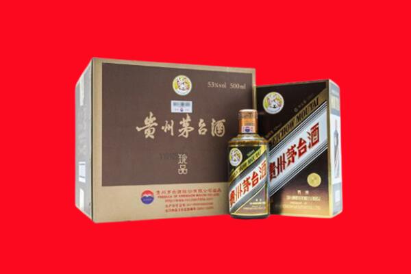 锦州太和区回收50年茅台